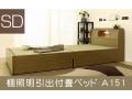 I照明引出付畳ベッドA151 ライトブラウン(セミダブル)