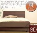 ѥͥ뷿ǥ׶ͤΤ٥åɡʥޥåաCE-14 ֥饦ʥߥ֥