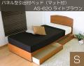ѥͥ뷿ե٥åɡʥޥåաAS-620 饤ȥ֥饦ʥ󥰥