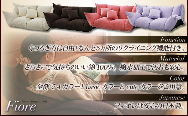 FunctionĤϼͳʤ5Υꥯ饤˥󥰵ǽդMaterial:餵ǵΤ100ùǱ¿Color:4顼basic顼cute顼ѰաJapanese:եϰ¿