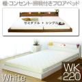 ê 󥻥ȡդե٥åɡʥޥåա268-WK220ʥۥ磻ȡ˥磻ɥ220