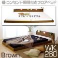 ê 󥻥ȡդե٥åɡʥޥåա268-WK260ʥ֥饦˥磻ɥ260