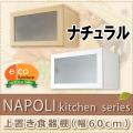 ʥݥꥭå󥷥꡼ ֤ê60cm ʥ NPK-UE60