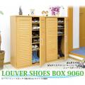 롼С塼BOX 9060 60cmס ʥʥ SLB-9060