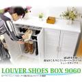 롼С塼BOX 9060 60cmס ʥۥ磻ȡ SLB-9060