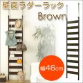 £Î£Å£×¡¡¥é¥À¡¼¥é¥Ã¥¯Éý£´£µ¡¡¥Ö¥é¥¦¥ó nsnj-0109