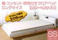 󥰥 ê󥻥ȡդե٥åɡʥޥåա268-Long ۥ磻[ߥ󥰥] ե졼