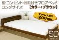󥰥 ê󥻥ȡդե٥åɡʥޥåա268-Long ֥饦[ߥ֥] ե졼
