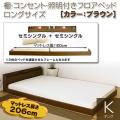 󥰥 ê󥻥ȡդե٥åɡʥޥåա268-Long ֥饦[] ե졼