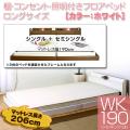 󥰥 ê󥻥ȡդե٥åɡʥޥåա268-Long ۥ磻[磻ɥ190] ե졼