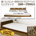 󥰥 ê󥻥ȡդե٥åɡʥޥåա268-Long ֥饦[磻ɥ210] ե졼