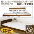 󥰥 ê󥻥ȡդե٥åɡʥޥåա268-Long ֥饦[磻ɥ240] ե졼