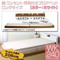 󥰥 ê󥻥ȡդե٥åɡʥޥåա268-Long ۥ磻[磻ɥ240] ե졼