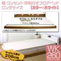 󥰥 ê󥻥ȡդե٥åɡʥޥåա268-Long ۥ磻[磻ɥ260] ե졼