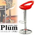 󥿡 Plum ڥץ å GR-104B