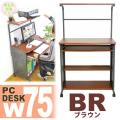  ѥǥ 75cm ʥ֥饦 RX-PCD75