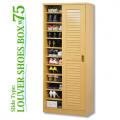 ͥ롼С塼BOX 75cmס ʥʥ SLB-1875