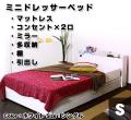 ߥ˥ɥå٥åɡʥޥåաA272 ۥ磻[󥰥]ե졼ࡦ¿Ǽê󥻥ȡߥ顼Фա