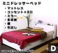 ߥ˥ɥå٥åɡʥޥåաA272 ۥ磻[֥]ե졼ࡦ¿Ǽê󥻥ȡߥ顼Фա