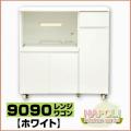 󥸥若 9090RW ʥݥꥭå󥷥꡼ ʥۥ磻ȡ NPK-9090RW